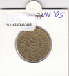 S2-G30-0368 Tunisia 50 Millimes VF 1983 KM308