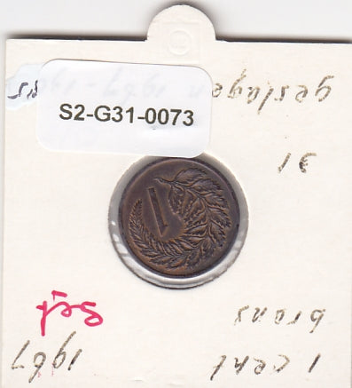 S2-G31-0073 New Zealand 1 Cent XF 1967 KM31