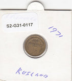 S2-G31-0117 Russia 1 Kopeck VF 1971 Y126a