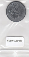 S2-G33-0169 Denmark 5 Ore FI- 1953 KM843