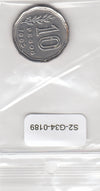 S2-G34-0189 Argentina 10 Pesos VF 1963 KM60