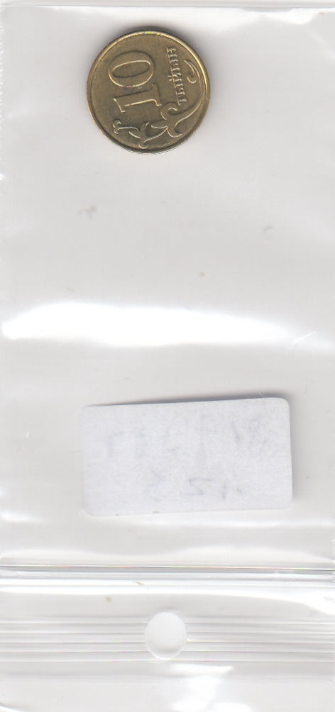 S21-LAT-0018-M21 Kyrgyzstan 10 Tiyin UNC 2008 KM 12