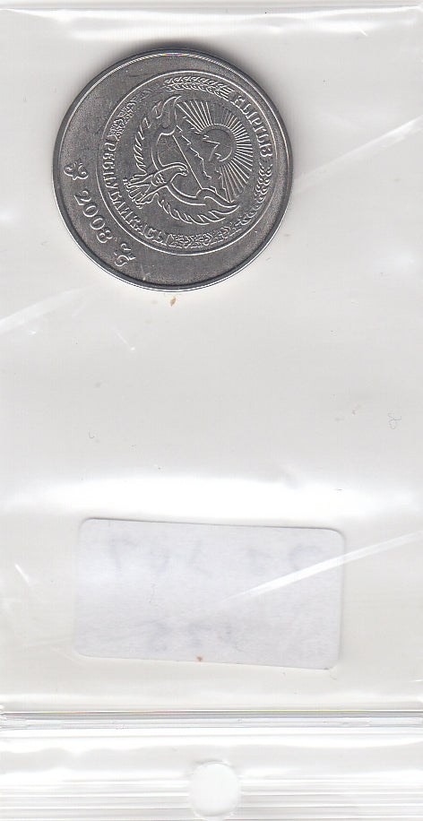S21-LAT-0022-M22 Kyrgyzstan 5 Som UNC 2008 KM 16
