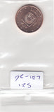 S21-LAT-0026-M04 Latvia 5 Euro Cents UNC 2014 KM 152