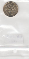 S21-LAT-0097-M26 Ukraine 25 Kopiyok UNC 2011 KM 2.1b
