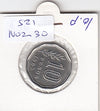S21-N02-0030 Argentina 10 Pesos VF/XF 1963 KM60