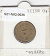 S21-N02-0036 Egypt 10 Milliemes VF 1973 KM435