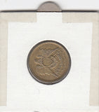 S21-N02-0036 Egypt 10 Milliemes VF 1973 KM435