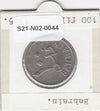 S21-N02-0044 Bahrain 100 fills VF 1965 KM6