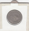 S21-N02-0044 Bahrain 100 fills VF 1965 KM6