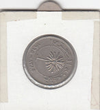 S21-N02-0044 Bahrain 100 fills VF 1965 KM6