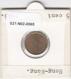 S21-N02-0065 Hong Kong 5 cent VF 1965 KM29.1
