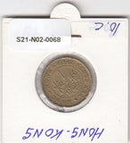 S21-N02-0068 Hong Kong 10 Cents FI 1949 KM25