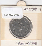 S21-N02-0092 Hong Kong 1 Dollar VF 1979 KM43