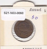 S21-N03-0060 Ireland 1 Penny VF/XF 1971 KM20