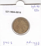 S21-N04-0016 Ethiopia 5 Santeem VF 1977 KM44.1