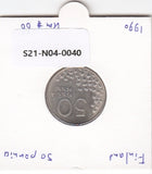 S21-N04-0040 Finland 50 Pennia VF 1990 KM66