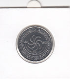 S21-N04-0125 Georgia 20 tetri UNC 1993 KM80