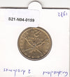 S21-N04-0159 Greece 2 Drachmes UNC 1982 KM130