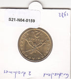 S21-N04-0159 Greece 2 Drachmes UNC 1982 KM130