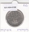 S21-N04-0168 Greece 10 Drachmai VF+ 1959 KM84