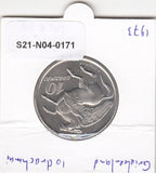 S21-N04-0171 Greece 10 Drachmai UNC 1973 KM110