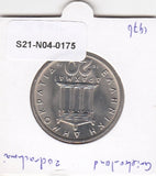 S21-N04-0175 Greece 20 Drachmai UNC 1976 KM120
