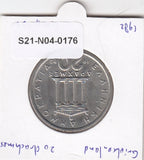 S21-N04-0176 Greece 20 Drachmai UNC 1982 KM133