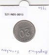S21-N05-0013 Argentina 20 Centavos VF+ 1950 KM45