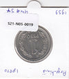 S21-N05-0019 Argentina 1 Peso VF 1959 KM54