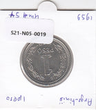 S21-N05-0019 Argentina 1 Peso VF 1959 KM54