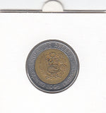 S21-N05-0172 Peru 5 Nuevos Sol XF 1995 Km316