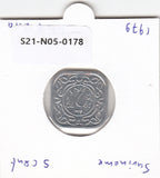 S21-N05-0178 Suriname 5 Cent XF 1979 KM12.1a