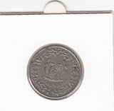 S21-N05-0184 Suriname 100 Cent VF+ 1988 KM23