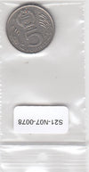 S21-N07-0078 Hungary 5 Forint VF 1983 KM635