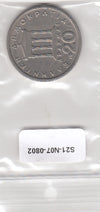 S21-N07-0802 Greece 20 Drachmai XF 1978 KM120