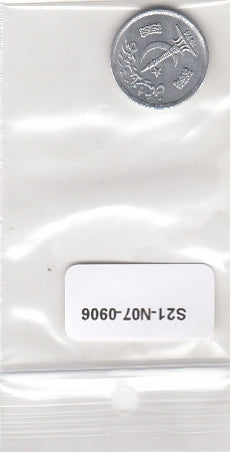 S21-N07-0906 Pakistan 1 paisa XF 1974 KM33