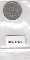 S21-N07-0926 Morocco 1 Dirham VF 1974 Y63