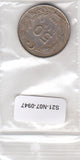 S21-N07-0947 Turkey 50 Lira VF 1985 KM966