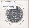 S21-N12-0015 Indonesia 5 Rupiah UNC 1974 KM37