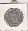 S21-N12-0081 Denmark 5 Kroner VF 1961 KM853