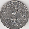 S21-N12-0098 United Kingdom 25 Pence UNC 1977 KM920