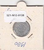 S21-N12-0138 Suriname 1 Cent XF 1980 KM11a