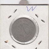 S21-N12-0194 Algeria 1 Dinar VF 1964 KM100