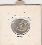 S21-N12-0316 Russia 10 Kopek XF 1980 Y130