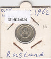 S21-N12-0320 Russia 10 Kopek XF 1962 Y130
