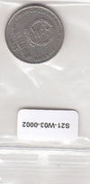 S21-W03-0002 China 1 Yuan VF  1995 KM337