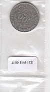 S21-W18-0017 West African States (BCEAO) 100 Francs XF 1969 KM4