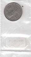 S21-W21-0009 Korean South 100 Won VF 1979 KM9