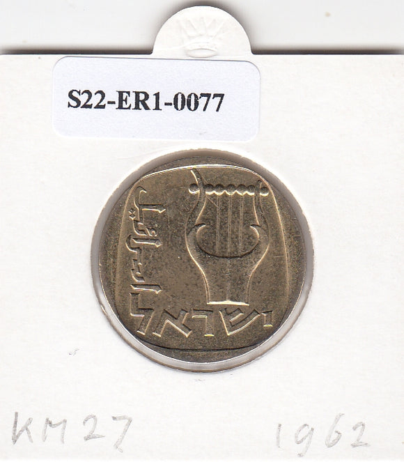 S22-ER1-0077 Israel 25 agorat 1972  UNC KM273